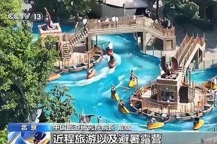 小南斯谈外界对于锡安的批评：无法控制社交媒体 他是我的好兄弟